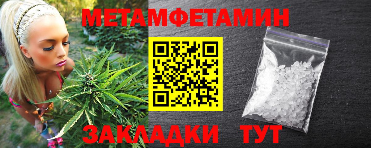 Amphetamine VHQ Прокопьевск