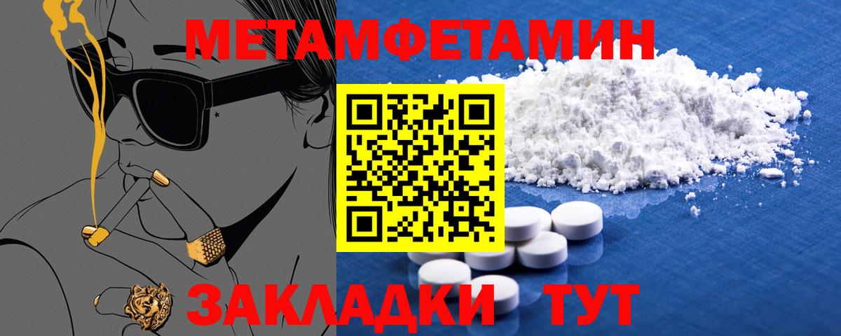 АМФ  Амфетамин  Вход с VPN  Прокопьевск  АМФЕТАМИН Розовый 