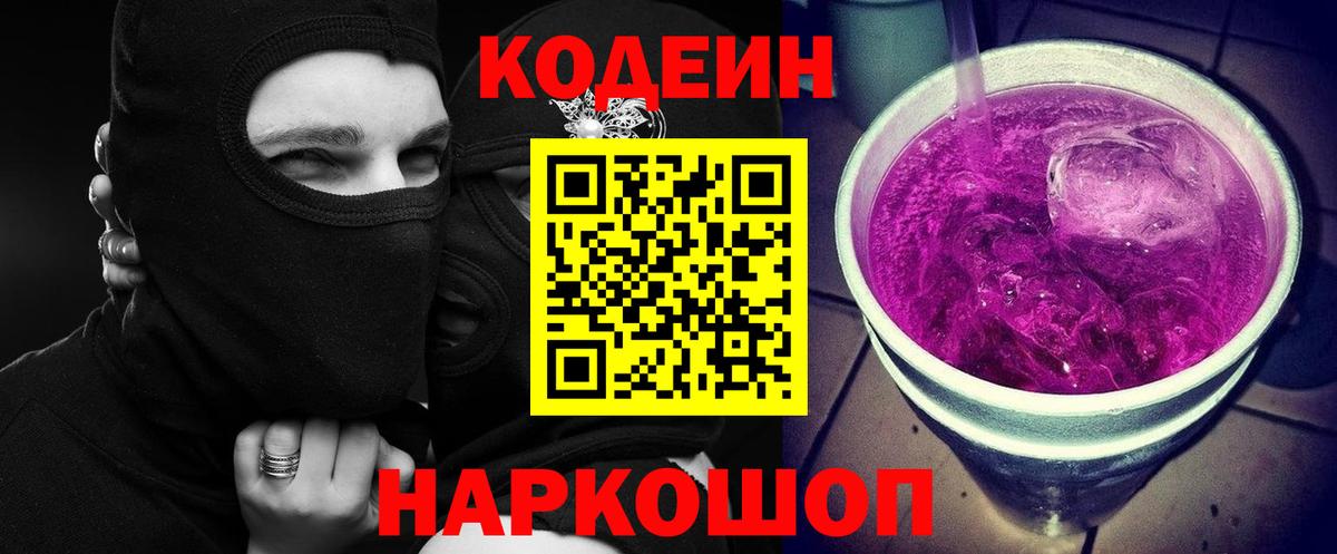 Марихуана  Вход с VPN  ГАШ  ГАШИШ  ГЕРОИН  Прокопьевск  Меф кристаллы  КОКАИН  Cocaine  Меф 