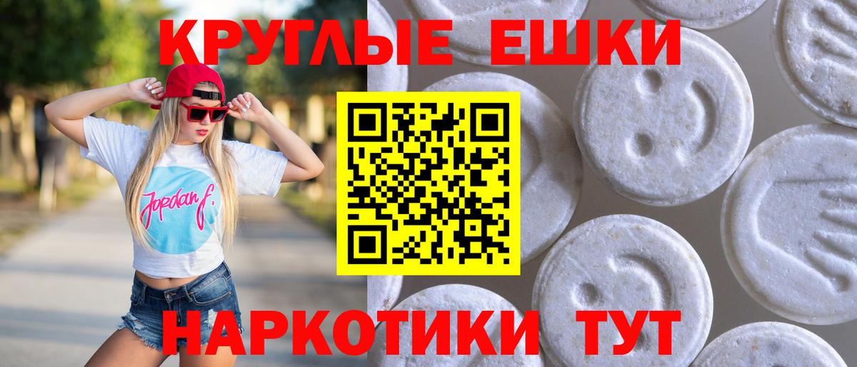 Ecstasy 300 mg Прокопьевск