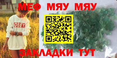 амфетамин Бугуруслан