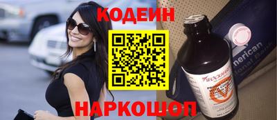 амфетамин Бугуруслан