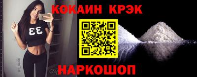 спайс Бузулук