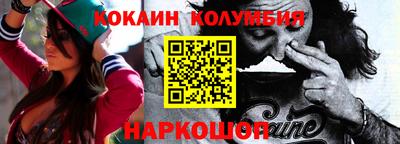 амфетамин Бугуруслан
