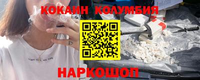 прущие грибы Пушкино