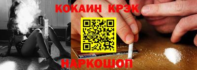 соль курить ск Будённовск