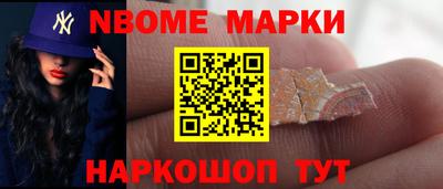 соль курить ск Будённовск