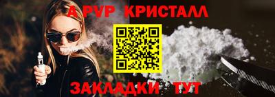 соль курить ск Будённовск
