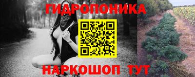 соль курить ск Будённовск