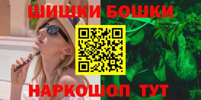 соль курить ск Будённовск