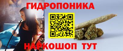спайс Бузулук