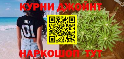 соль курить ск Будённовск