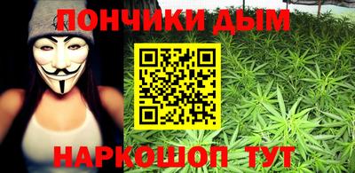 соль курить ск Будённовск