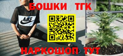 амфетамин Бугуруслан