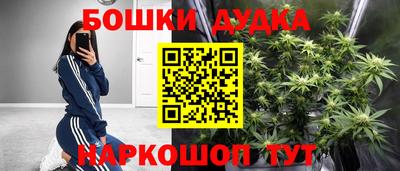 амфетамин Бугуруслан