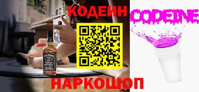 спайс Бузулук