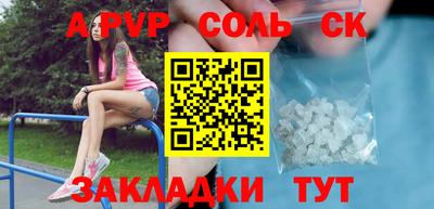 спайс Бузулук