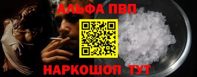соль курить ск Будённовск