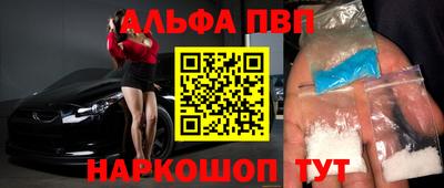 амфетамин Бугуруслан