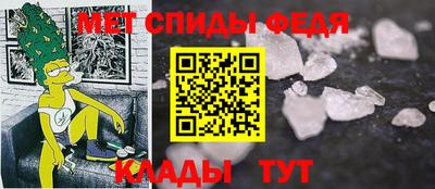 спайс Бузулук