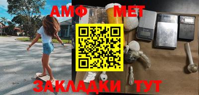 спайс Бузулук