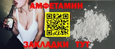спайс Бузулук