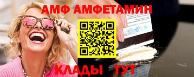 спайс Бузулук