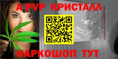 спайс Бузулук
