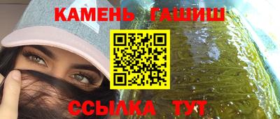 соль курить ск Будённовск