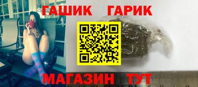 спайс Бузулук