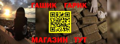 амфетамин Бугуруслан