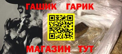 амфетамин Бугуруслан