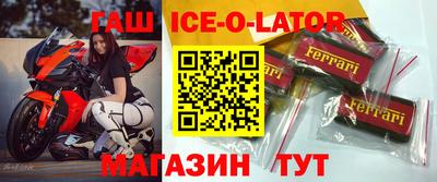 соль курить ск Будённовск