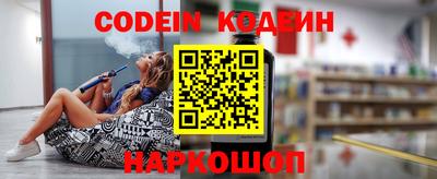 соль курить ск Будённовск