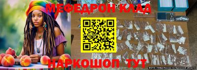 соль курить ск Будённовск