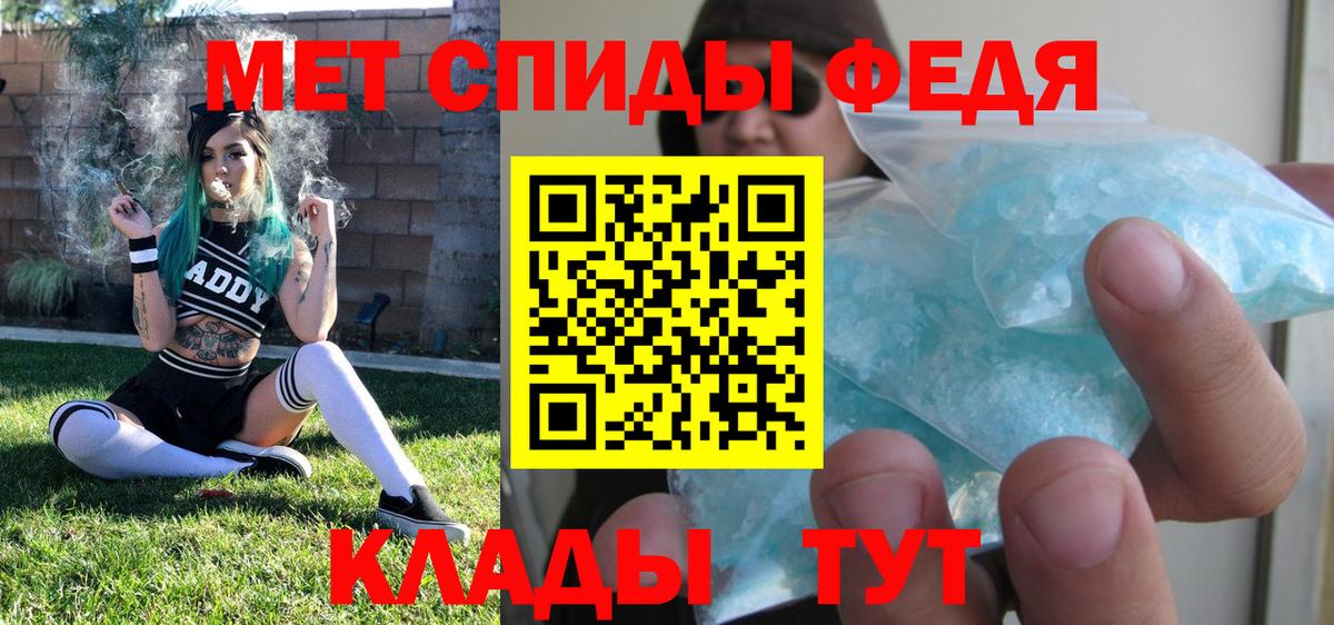 Первитин пудра  Первитин пудра  Вход с VPN  Прокопьевск 