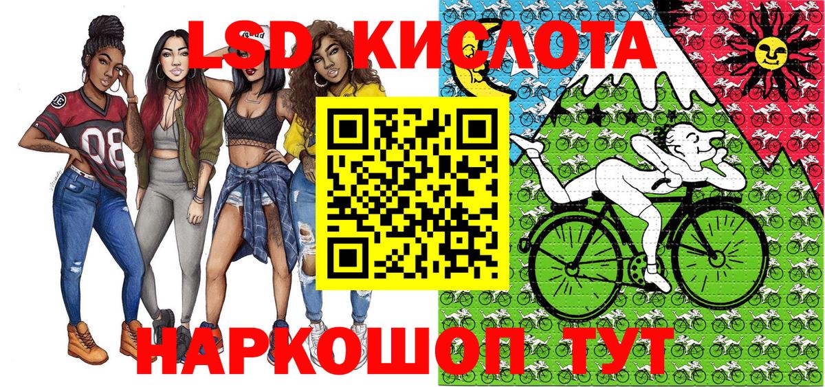 Марки 25I-NBOMe 1500мкг  Вход с VPN  Прокопьевск  Марки 25I-NBOMe 1500мкг 