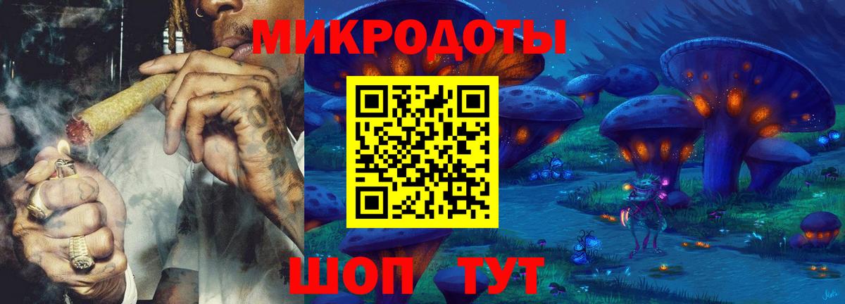 Псилоцибиновые грибы мицелий  Вход с VPN  Прокопьевск 