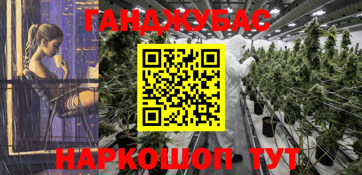 Бошки Шишки сатива  Вход с VPN  Бошки Шишки ГИДРОПОН  Шишки марихуана LSD WEED  МАРИХУАНА семена  Прокопьевск 